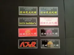 Item thumbnail for item ba295b94-286f-4d38-8b0f-14cf62c5abae