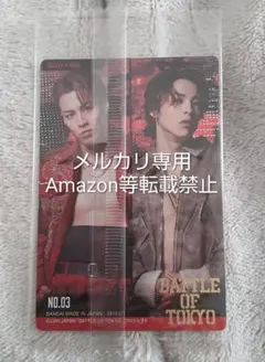 【まとめ買いで値引き有】THE RAMPAGE RIKU