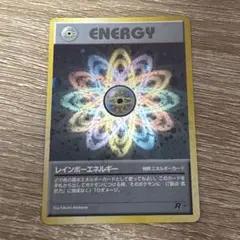 ポケモンカード レインボーエネルギー VSパック キラ - メルカリ