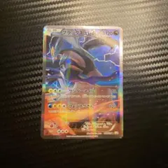 2026年最新】ブラックキュレム cp2の人気アイテム - メルカリ