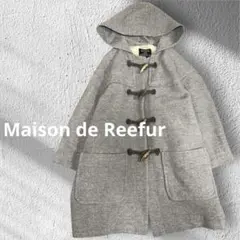 Maison de Reefur グレー フード付き ダッフルコート