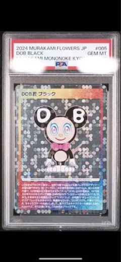 村上隆 casetify トレーディングカードホルダー ブルー - メルカリ