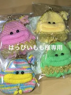 パクパクリトルモンスターがまぐちポーチ イエローピンクライムグリーンチビパク付き