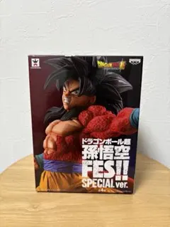 ドラゴンボール超 孫悟空 FES!! SPECIAL ver.