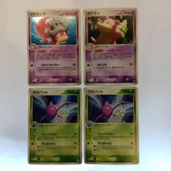 ヤドキング ☆ 拡張パック 金の空、銀の海 042/106 - メルカリ