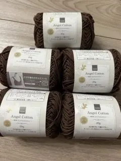 Angel Cotton ブラウン 20g 5個 2014 エンジェル コットン