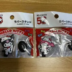 サンリオ　ラバースタンド　クロミ、マイメロディ