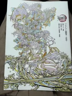 Item thumbnail for item bb4a1a45-cb85-4b5c-8679-87b0f26efd70