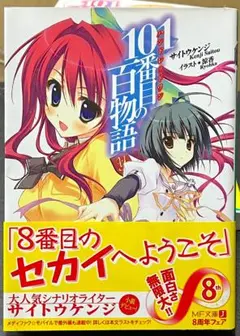 Item thumbnail for item cad7c47d-17c0-4ea2-92f3-3b68f21d3713