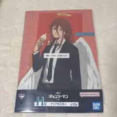 H賞 @天使の悪魔 一番くじ 劇場版チェンソーマン レゼ篇 クリアポスター