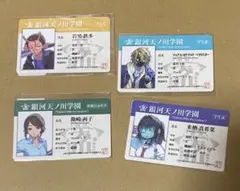 【4点セット】ミルキーサブウェイ　くじ　学生証