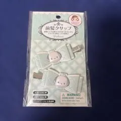 新品ポチャッコ前髪クリップ