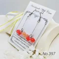 レジンピアス　イヤリング　琉球ガラス　小さな円柱型3連　レッド