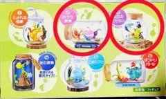 ピクミン✿テラリウムコレクション2 【2個セット】