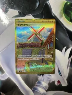 ボウルタウン UR SV3 黒炎の支配者 140/108