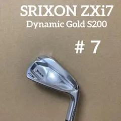 SRIXON ZXi7 7番アイアン DG S200 ダイナミックゴールド - メルカリ