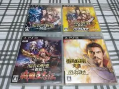 信長の野望 創造・パワーアップキット・戦国立志伝・天道　パワーアップキット