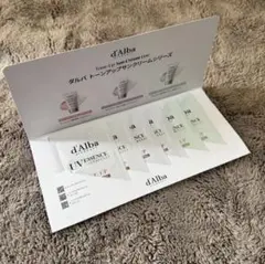 d'Alba ダルバ トーンアップサンクリーム トライアル