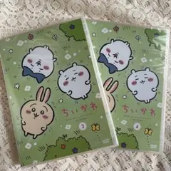 【未開封】ちいかわ DVD 3巻 4巻 セット【通常版】