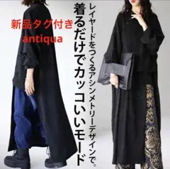 antiqua 変形ロングトップス　新品タグ付きのサムネイル