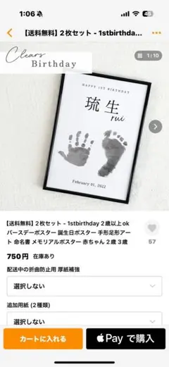 Item thumbnail for item c700177d-e293-43ce-b202-a0b91d6cc05b