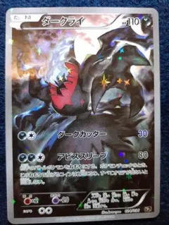 Item thumbnail for item 850e240d-42f5-45bd-9aae-c6a481300dbb