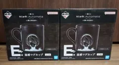 ニーアオートマタ】NieR:Automata 一番くじ E賞 温感マグカップ - メルカリ