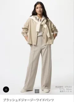 ブラッシュドジャージーワイドパンツ 31 BEIGE