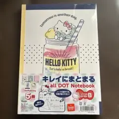 新品未開封⭐️Hello Kitty ハローキティ全ドット罫ノート 5冊セット