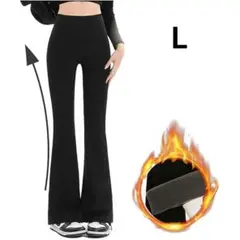 レディース レギンス フレアパンツ 裏微起毛 秋 冬 ハイウエスト 黒 Lサイズ