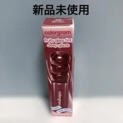 新品 カラーグラム フルーティーグラス ティント 05 ダーク チェリーのサムネイル