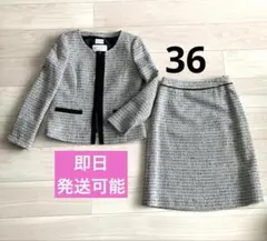 週末値下げ 美品 ELLE ツイード フォーマル スーツ 36号