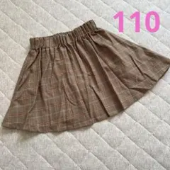 グローバルワーク 110 ブラウンチェック　スカート　インナーパンツ