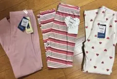 120サイズ　レギンス3点セット