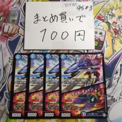 イルフィン・ザ・シルバー 4枚セット