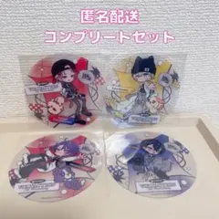 にじさんじ　ヴォルタクション　アニメイト特典　クリアコースター　未開封　コンプ