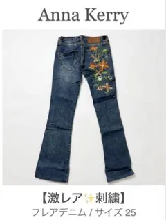 激レア✨アンナケリー 刺繍デニム Y2K 平成レトロ 花柄 ブーツカット 25のサムネイル
