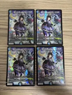 インターステラ