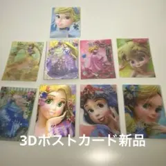 Disney【3Dポストカード】新品