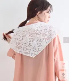 le.coeur blanc レースストール オフホワイトのサムネイル