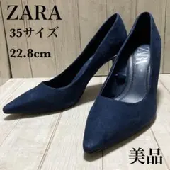 美品　ZARAピンヒールハイヒール　スエード　ネイビー　35サイズ　22.8cm