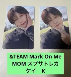 &TEAM Mark On Me MOM スプサトレカ ケイ　K