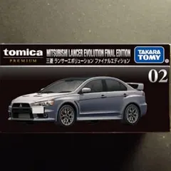 プレミアム ランエボのサムネイル