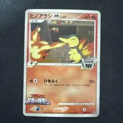 2026年最新】ポケモンカードゲーム 映画公開記念 ランダムパック2009の