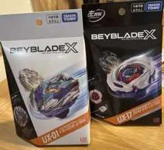 ベイブレードX UX-01 ドランバスター UX-17 メテオドラグーン　セット