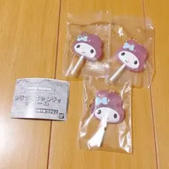 マイメロ カラフルキャンディ チャーム サンリオ ガチャ 3点セット