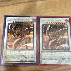 レッド・デーモンズ・ドラゴン・タイラント