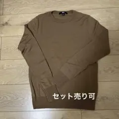 UNIQLO クルーネックセーター ブラウン M【ウール100%】