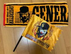 GENERATIONS タオル　フラッグ