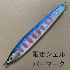 ルアーズケミスト ソード150 ルアーフェスタ限定カラー 3本セット 新品